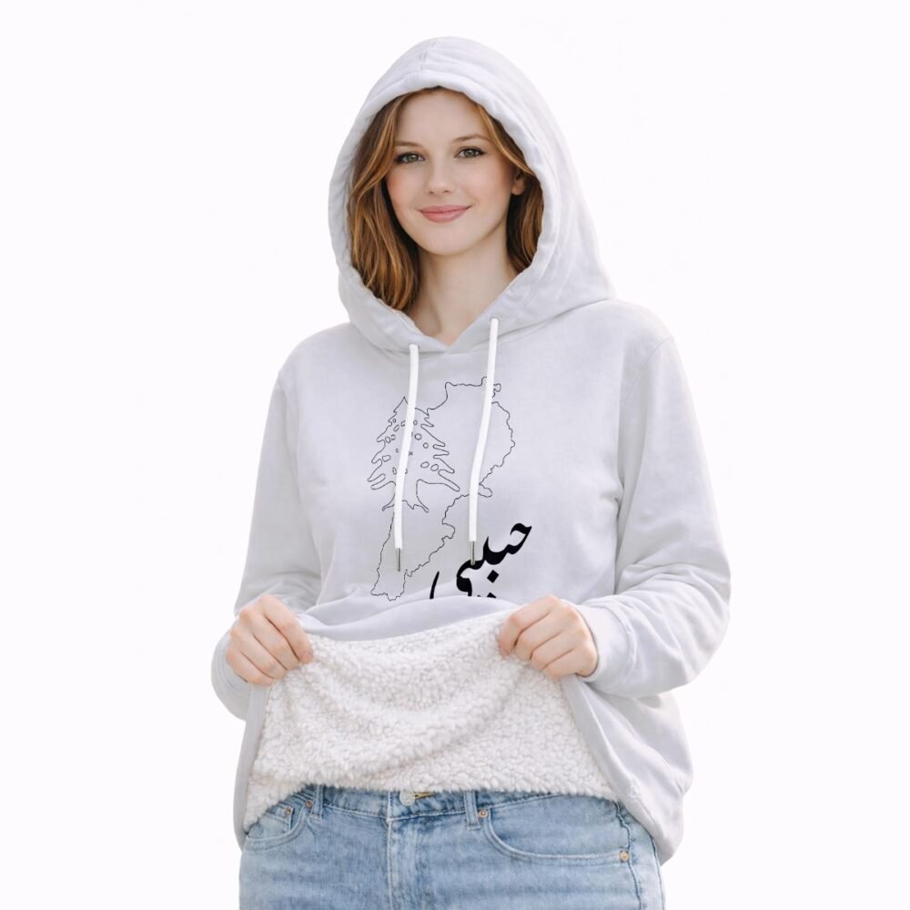 Habibi Women’s Fleece Lined Warm Hoodie