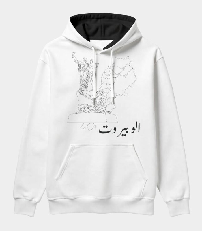 Aloo Beirut Men's Thicken Pullover Hoodie