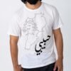 Habibi Men's O-Neck T-Shirt | 190GSM Cotton
