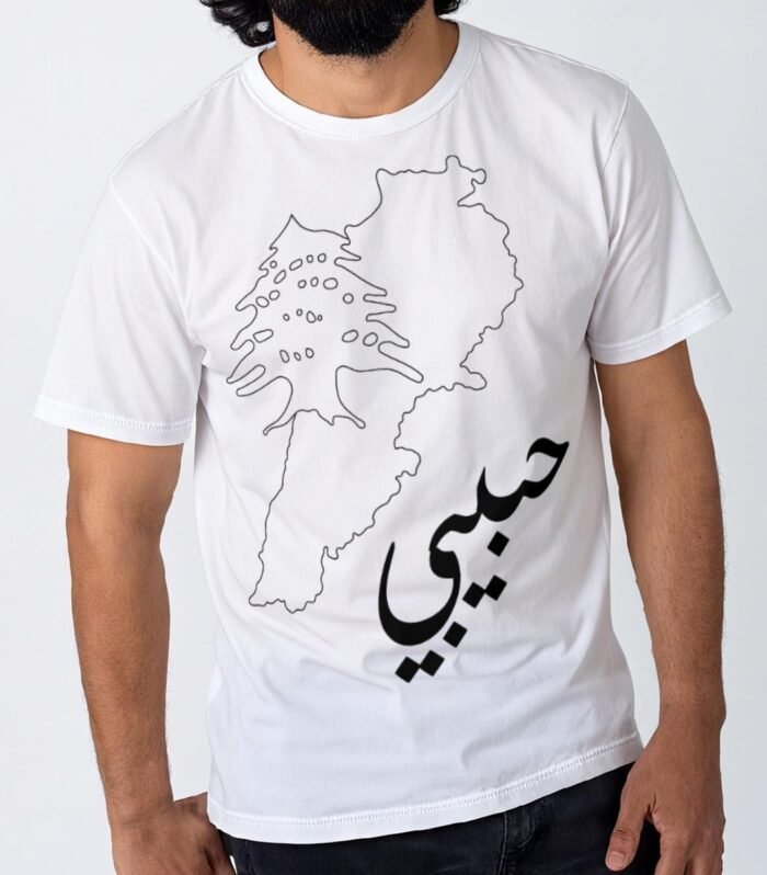 Habibi Men's O-Neck T-Shirt | 190GSM Cotton