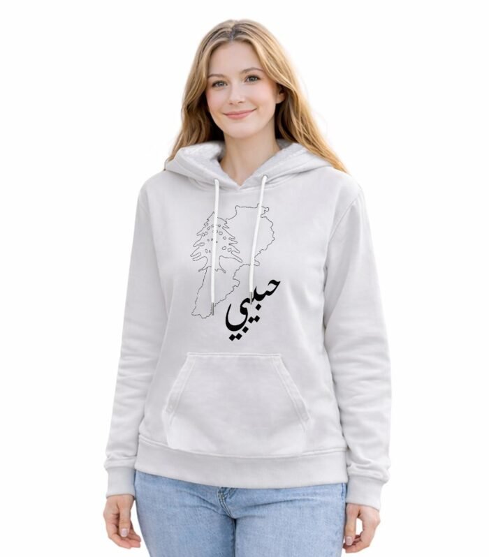 Habibi Women’s Fleece Lined Warm Hoodie