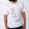 Aloo Beirut Men's O-Neck T-Shirt | 190GSM Cotton