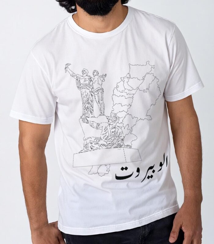 Aloo Beirut Men's O-Neck T-Shirt | 190GSM Cotton