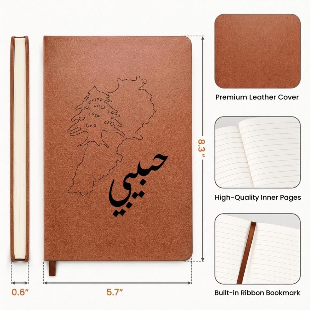 Habibi Single-Sided Printed Hardcover Notebook