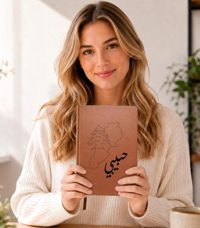 Habibi Single-Sided Printed Hardcover Notebook