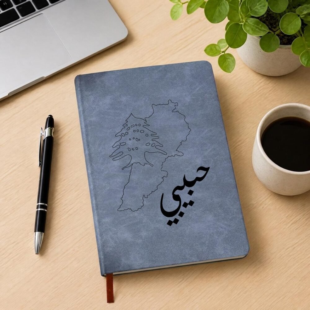 Habibi Single-Sided Printed Hardcover Notebook