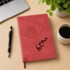 Habibi Single-Sided Printed Hardcover Notebook