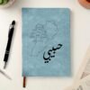 Habibi Single-Sided Printed Hardcover Notebook
